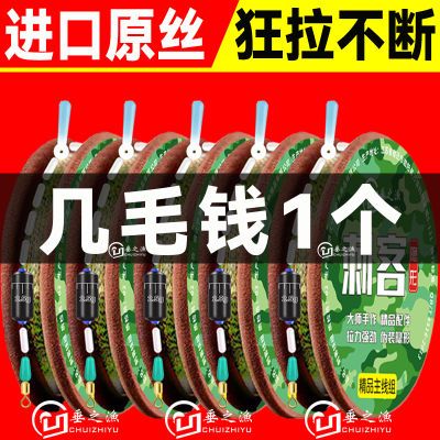 垂之渔野钓台钓快速线组鲫鱼鱼线主线成品套装绑好进口隐形全套