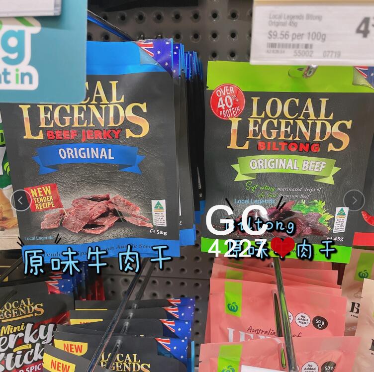 M家澳洲直邮Local Legends澳洲当地传奇牛肉干Biltong原味香辣55g