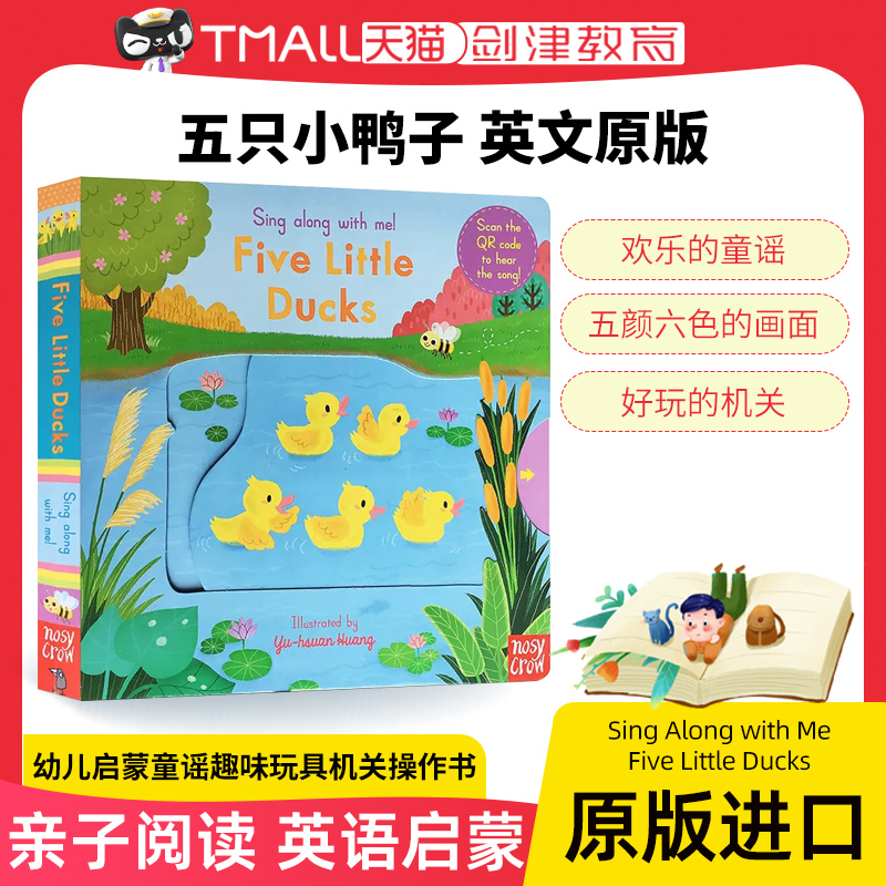 英文原版绘本Sing Along with Me Five Little Ducks 五只小鸭子 欧美经典儿歌童谣趣味玩