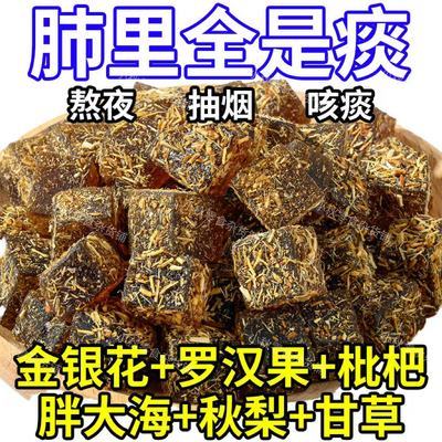 甘草枇杷糕金银花去火口臭养生调理零食罗汉果润喉糖老少皆宜果糕