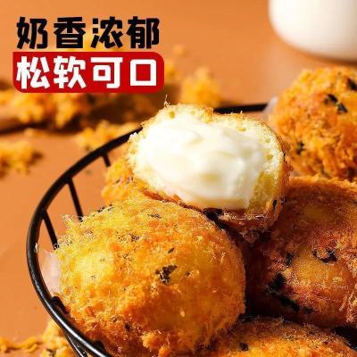 网红海苔肉松小贝爆浆球零食ins高颜值营养早餐面包蛋糕点速食品