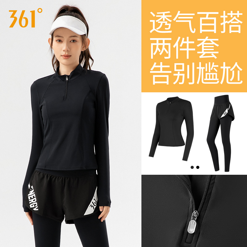 361运动套装女春秋2024新款晨跑服健身服女跑步运动瑜伽服套装女