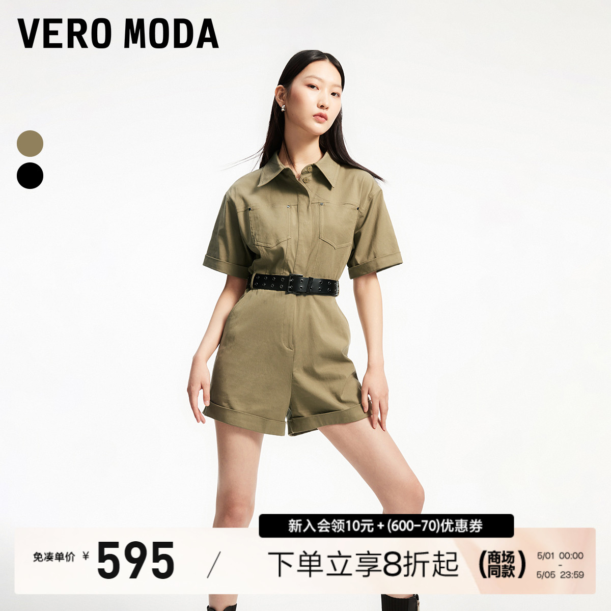 Vero Moda连体裤女2024春夏新款街头风工装哥特字母印花可拆腰带