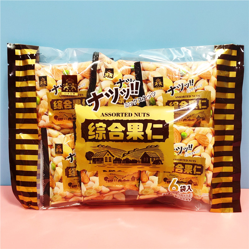 皇宝石综合果仁210g 混合味坚果便携独立小包装果干解馋休闲零食