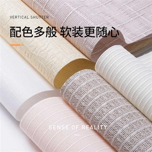 速发贵品竖百叶窗帘垂帘垂直帘电动智能遮光客厅卧室办公室阳台隔