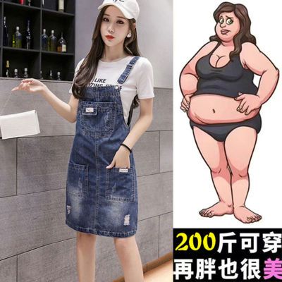 大码女装夏2024新款洋气减龄连衣裙牛仔背带裙胖妹妹显瘦两件套装