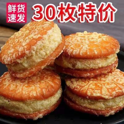 绿豆饼板栗酥多口味手工糕点传统老式绿豆糕点心网红休闲零食品