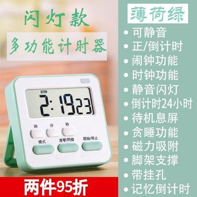 定时计时器闹钟秒表厨房定时器大声提醒学生做题学习装饰实用礼物