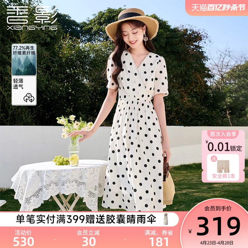 香影法式波点连衣裙女2024夏季新款复古气质短袖正肩高腰v领裙子