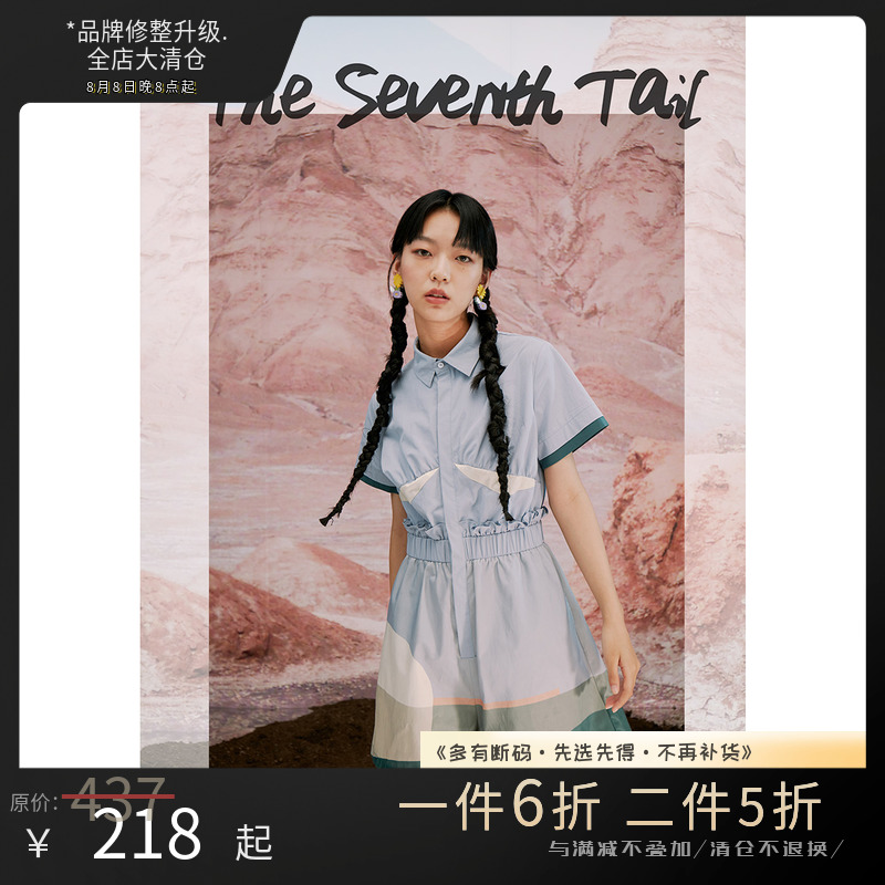 THESEVENTHTAIL设计师品牌时尚印花镂空浅蓝短袖工装裤连体裤女夏