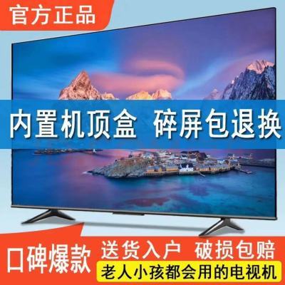 王牌4K电视机液晶50寸55寸60寸70寸40寸32寸65寸智能WiFi网络电视