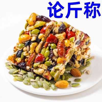 八宝手工切糕小包装正宗巴旦坚果核桃零食新疆营养特产传统糕点