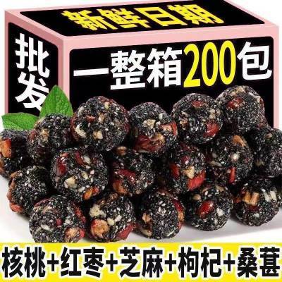 【整箱200包】红枣丸核桃枸杞薏仁桑葚黑芝麻丸无加蔗糖营养零食