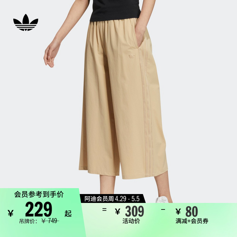 简约阔腿运动裤女装adidas阿迪达斯官方三叶草HR3481 HR3482