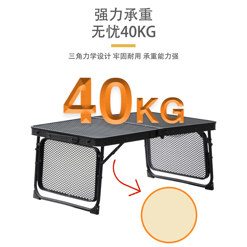 户外折叠桌野营铁网桌超轻便携野餐桌可升降网格桌钓鱼烧烤泡茶桌