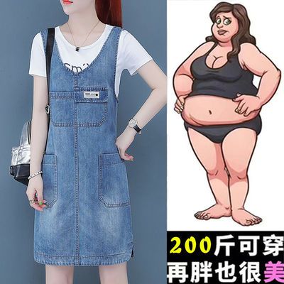 女裙夏装2024新款闺蜜裙装大码牛仔吊带连衣裙背带套装遮肚显瘦潮