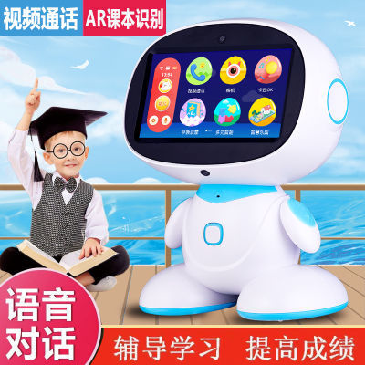 儿童智能早教机器人学习机AI语音对话触屏wifi小孩幼儿点读机玩具