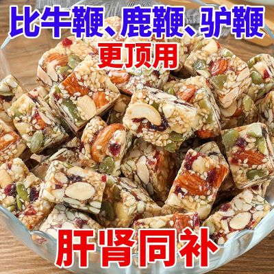 坚果酥核桃花生黑芝麻南瓜子巴旦木批发坚果仁零食大全各种各样