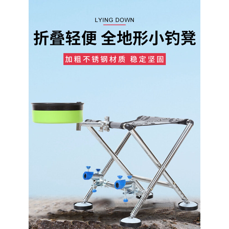 钓椅钓鱼椅多功能折叠2023新款小椅子座椅凳子便携坐椅野钓鱼马扎