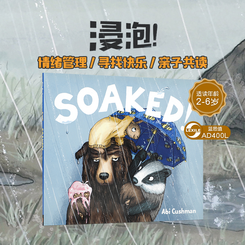 英文原版 Soaked! 浸泡！ 儿童情绪管理绘本 Viking Books for Young Readers 2-6