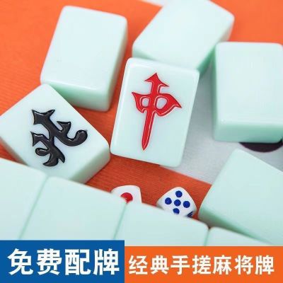 玉石麻将手搓麻将牌家用正品仿玉石大号四川108广东136张麻将包邮