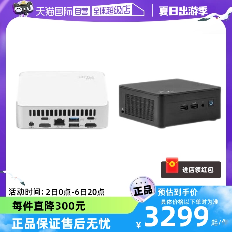 【自营】ASUS/华硕NUC13竞技场峡谷13代酷睿悦动办公迷你电脑猛禽