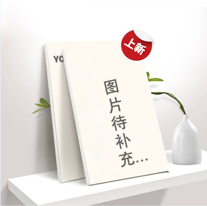 【预售】日文原版 まだら模様のヨイ１斑驳图案1 小学館 朝田ねむい 鬼才作家挑战的未知科幻故事动作冒险漫画书籍