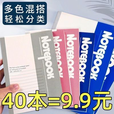 40本装A5软抄本记事本软面抄笔记本文具手账本日记本批发笔记本子