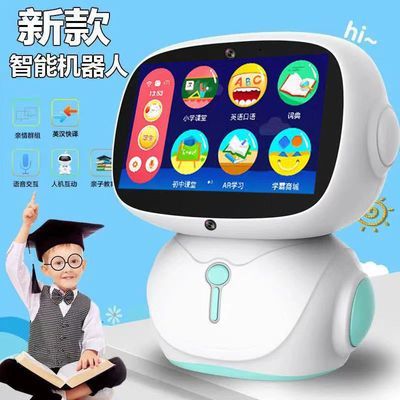 儿童智能机器人对话学习早教点读机幼儿wifi教育故事机多功能玩具