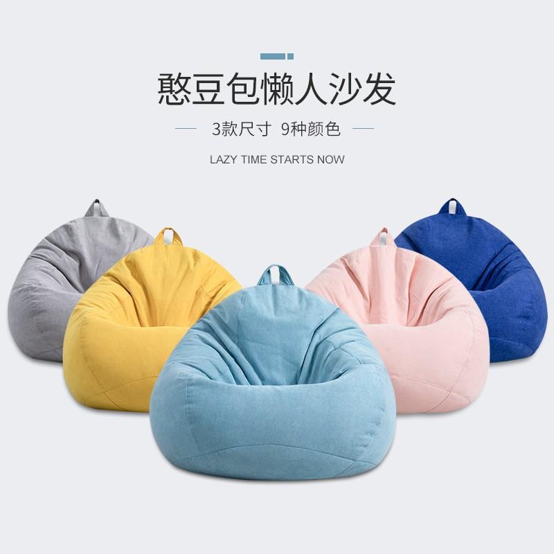 Sofa Beanbag Chair Bean Bag Lazy 懒人沙发豆袋Soft Furniture