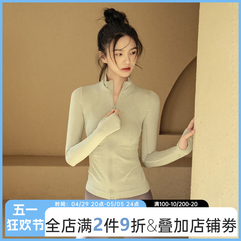 瑜伽服女春秋新款运动外套长袖跑步紧身显瘦时尚普拉提健身服套装