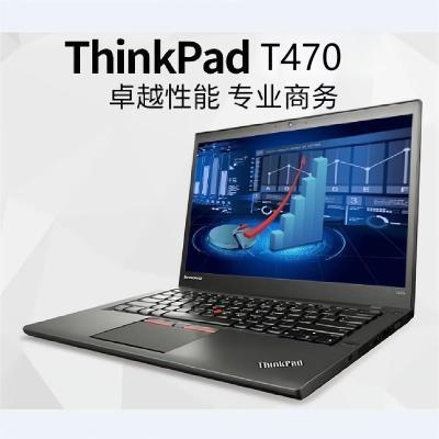 二手 95新 Lenovo/联想 T470/T480 i5/i7笔记本电脑商务办公便携