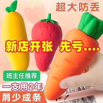 可爱橡皮擦幼儿园无毒自动新款橡皮擦干净无屑橡皮擦芒果小兔子