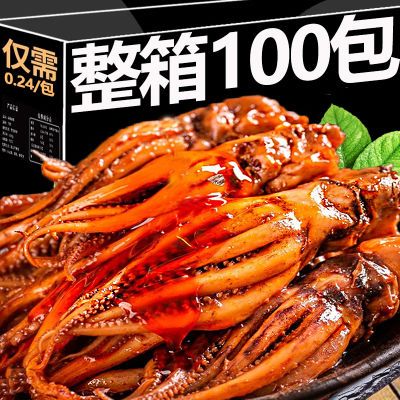 【特价100包】香辣鱿鱼丝须解馋小零食铁板麻辣小吃5包熟即食整箱