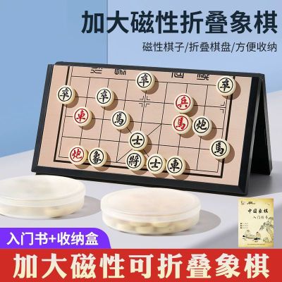 大号磁石中国象棋强磁吸力折叠棋盘儿童学生成人仿实木相棋培训