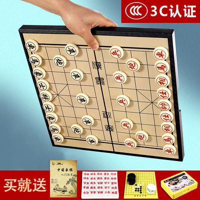 象棋磁性便携式儿童初学磁力折叠中国象棋成人大号套装带棋盘送书