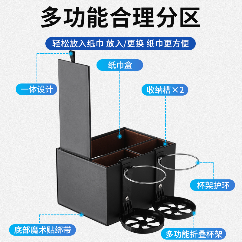 现货速发车载扶手箱收纳盒纸巾盒储物箱多功能水杯架汽车内饰装饰