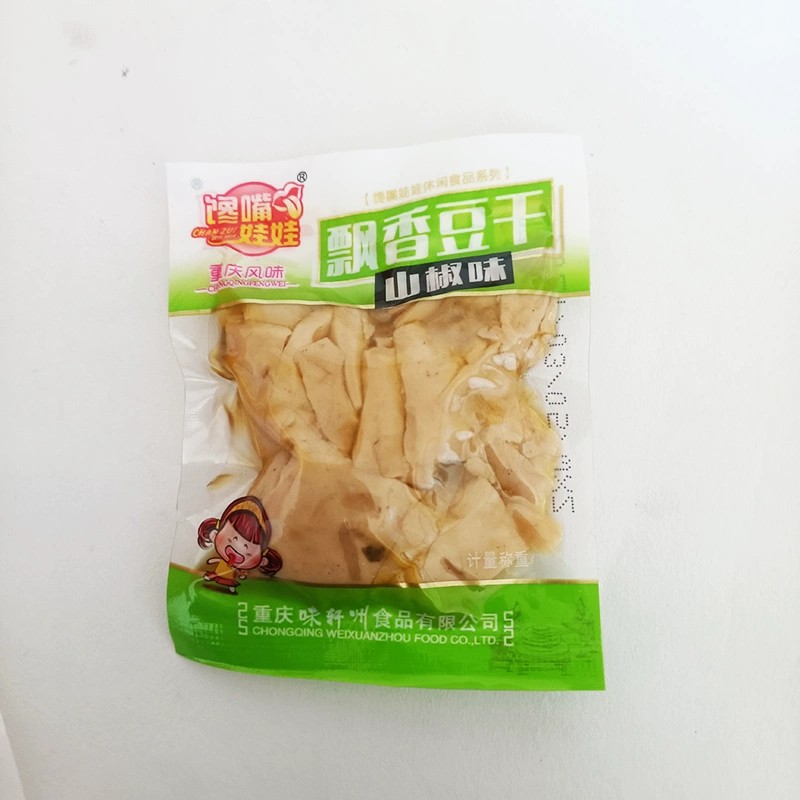 馋嘴娃娃飘香豆干散称小包装重庆风味休闲豆腐干素肉辣味零食包邮