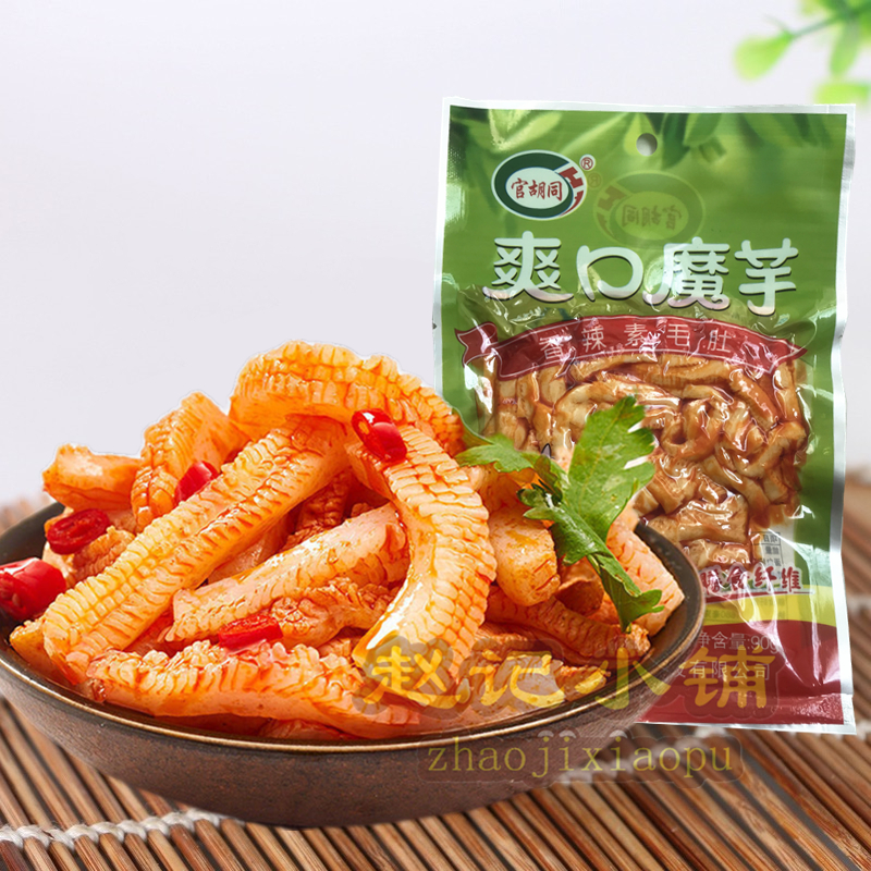 官胡同香辣魔芋小吃辣味零食即食开胃90g200g