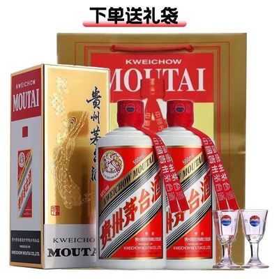 贵州茅台酒53度500ml白酒酱香型双瓶装送礼袋