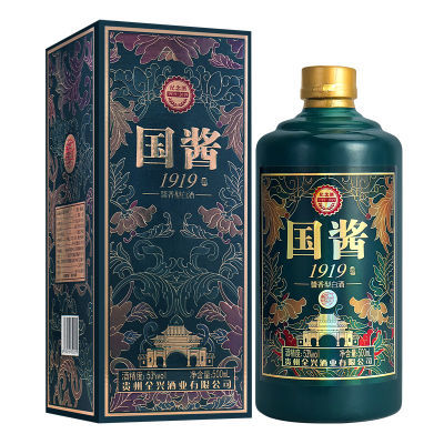 国酱1919酱香型纯粮白酒53度500ML*1瓶拍6瓶发整箱送三个手提袋