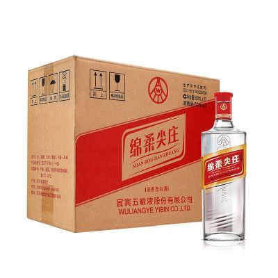 宜宾五粮液股份出品50度绵柔尖庄光瓶500ml*12瓶正品原箱发货