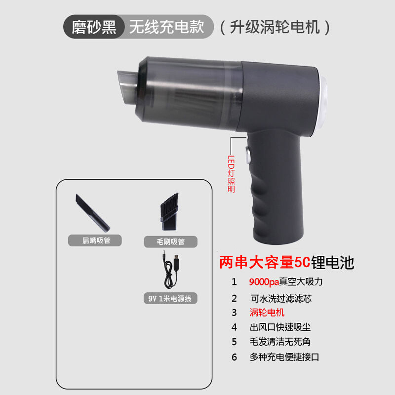 车载吸尘器 家车两用 无线手持吸尘器迷你窗户吸尘器移槽清理神器