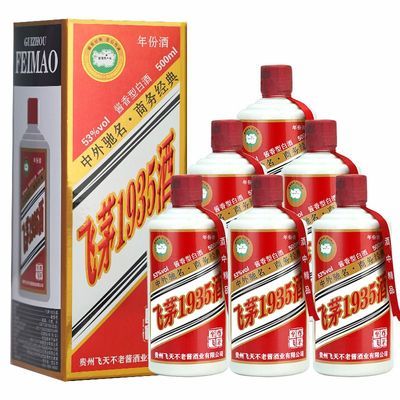 【特价】贵州53度酱香型白酒整箱500ml*6瓶装 纯粮食酿造清仓白酒