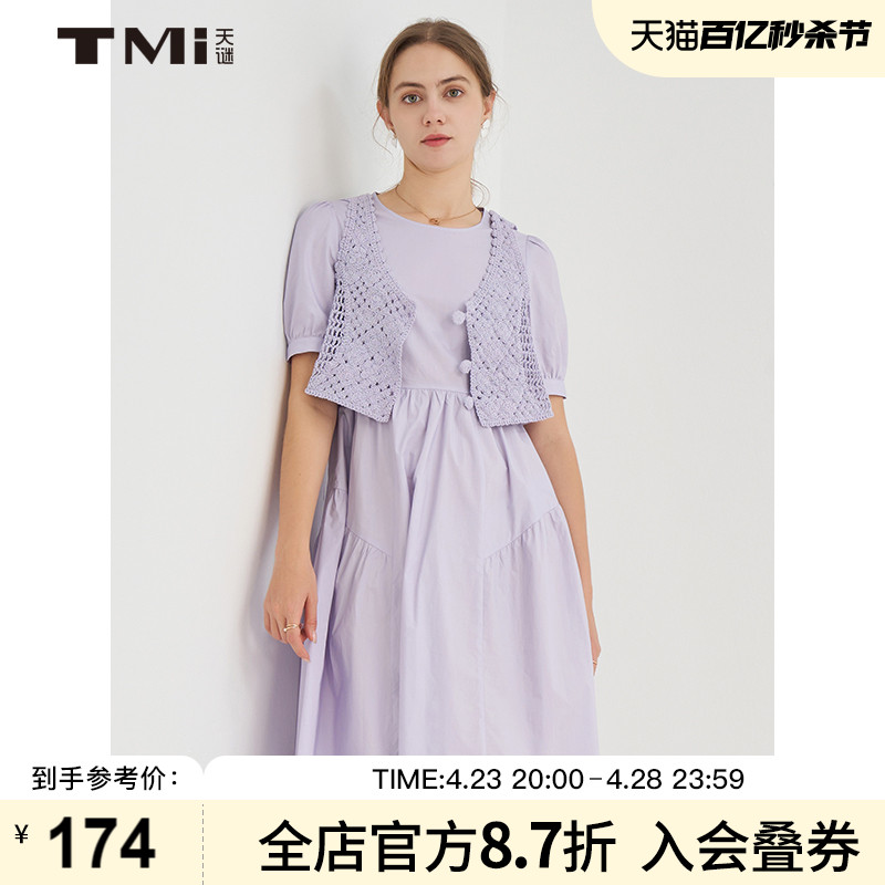 TMi【专柜同款】天谜女装23夏季新森女系叠穿两件套连衣裙232140