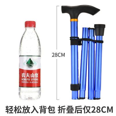 铝合金登山杖 折叠伸缩超轻四节杖越野徒步户外拐杖便携老年手杖