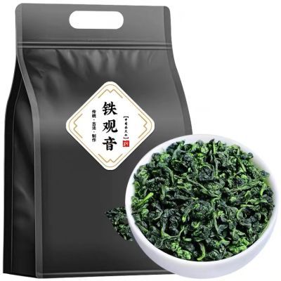 【特级铁观音】新茶正宗安溪特级铁观音高山茶兰花香浓香散装袋装