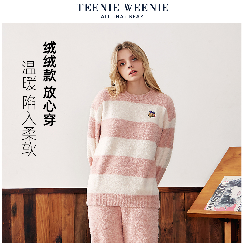 TeenieWeenie小熊秋冬季半边绒睡衣女撞色圆领长袖家居服女无口袋