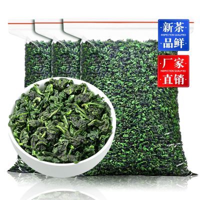 铁观音特级浓香型茶叶2023新茶安溪乌龙茶秋茶礼盒装送礼茶自己喝