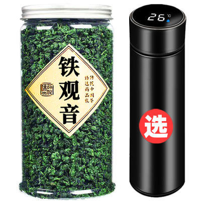 茶叶铁观音浓香型新茶安溪铁观音散装乌龙茶小包装250g500g多规格